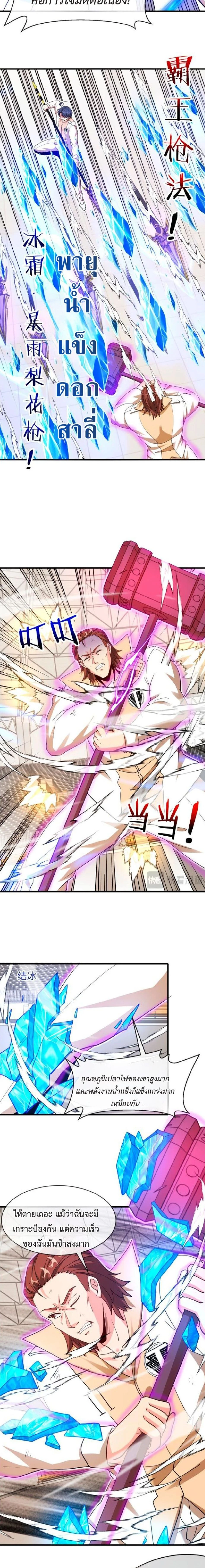 หน้าที่ 11