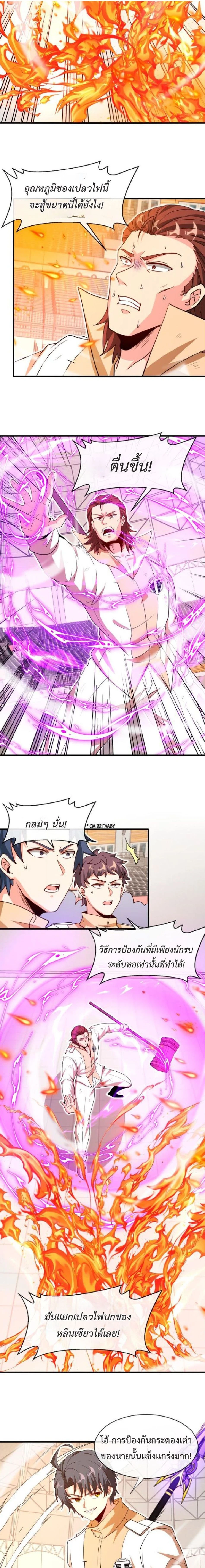 หน้าที่ 9