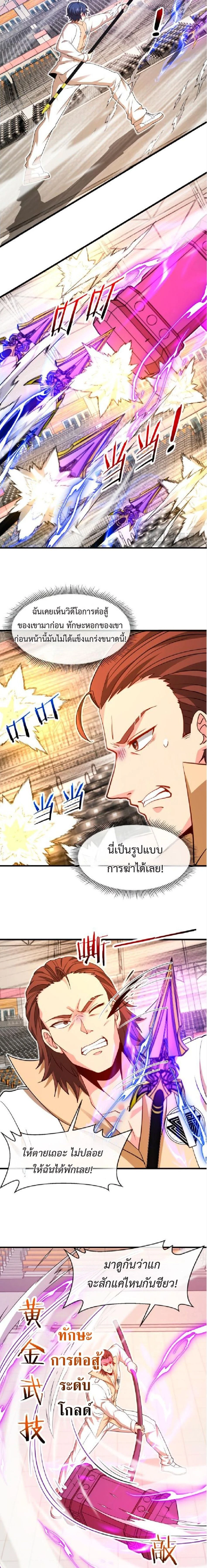 หน้าที่ 6
