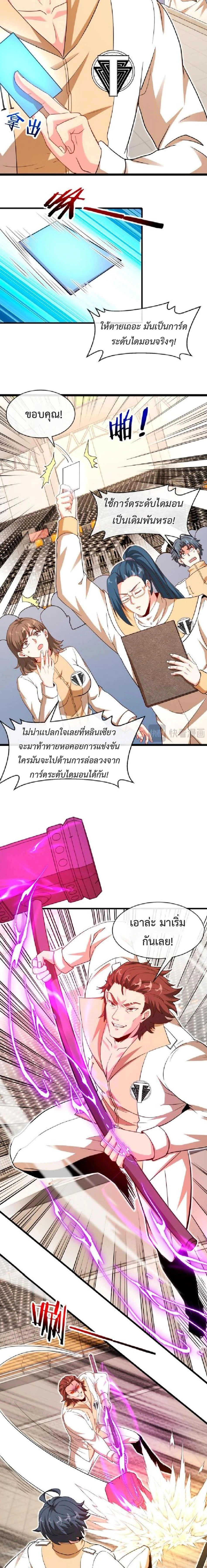 หน้าที่ 4