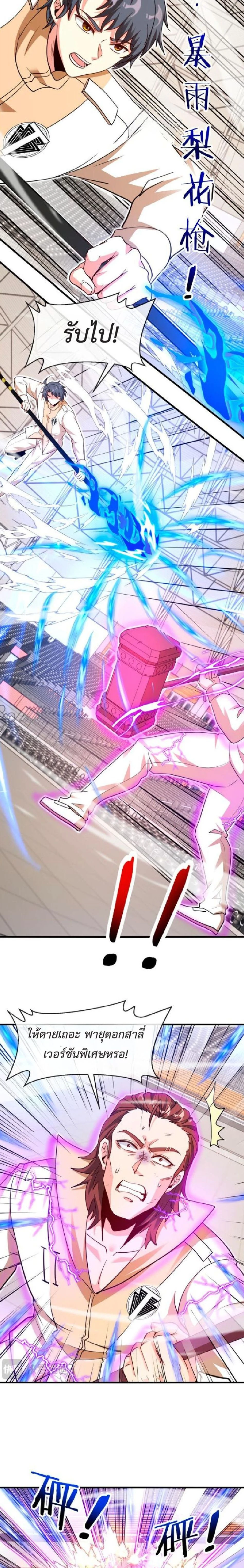 หน้าที่ 13