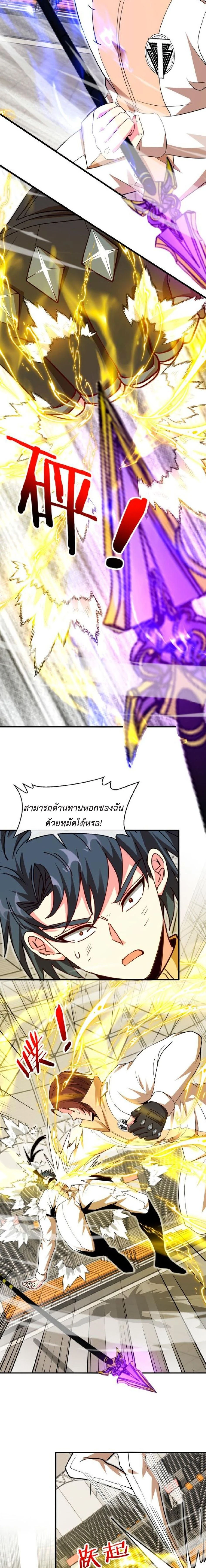 หน้าที่ 5