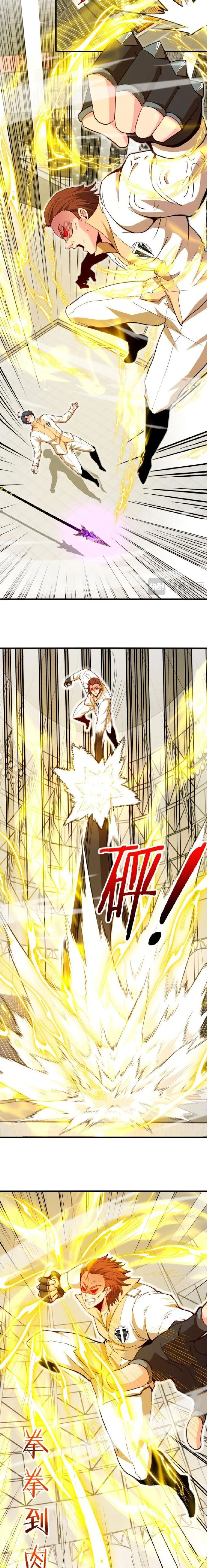 หน้าที่ 6