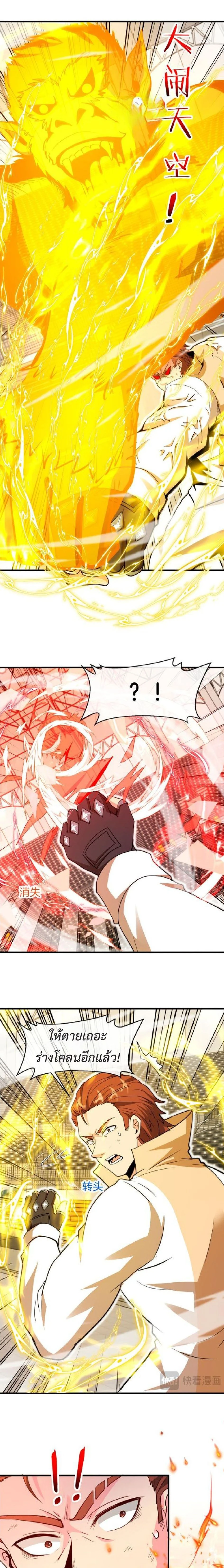 หน้าที่ 13