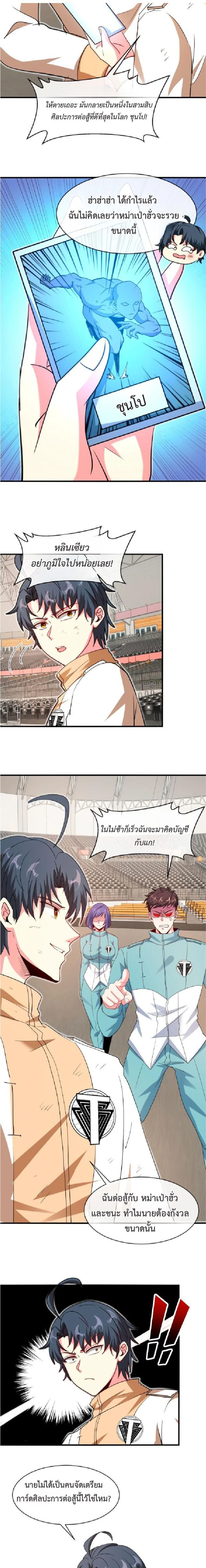 หน้าที่ 5