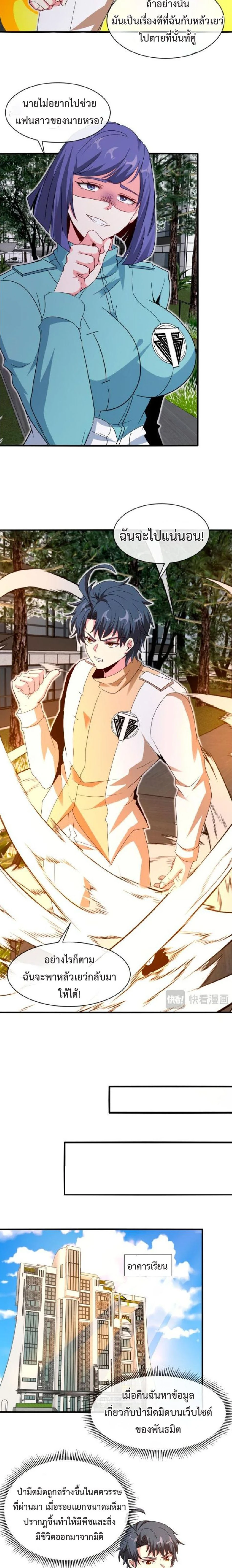 หน้าที่ 9