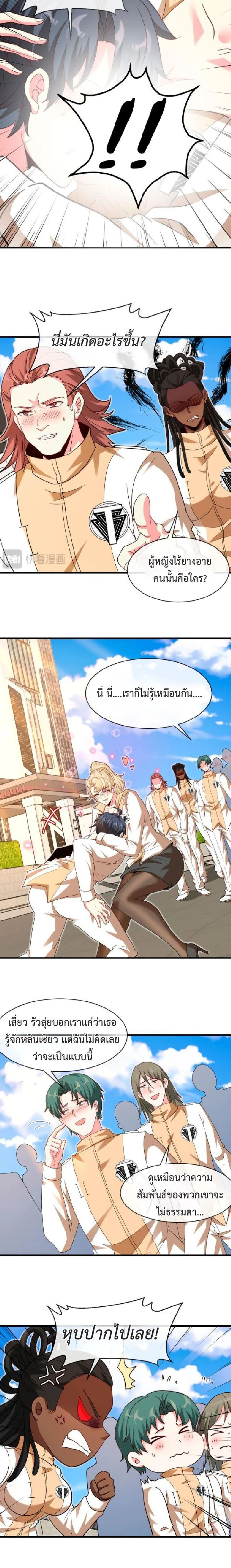 หน้าที่ 12