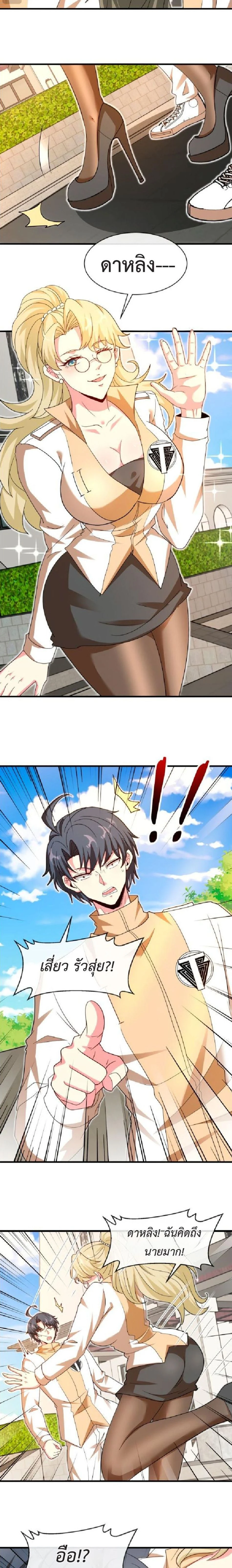 หน้าที่ 11