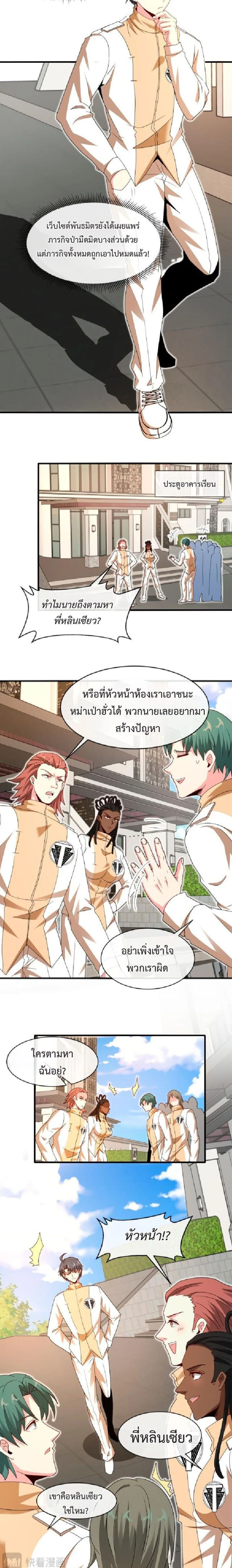 หน้าที่ 10