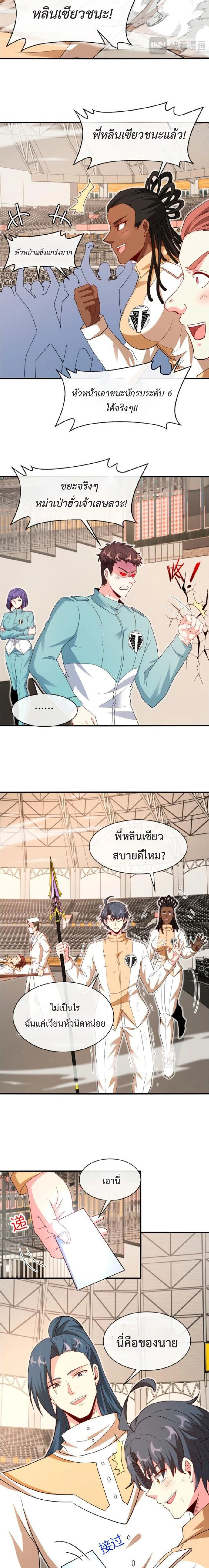 หน้าที่ 4