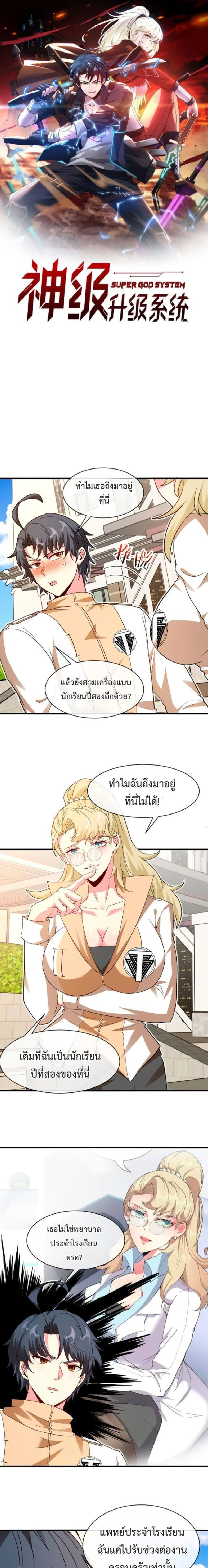 หน้าที่ 1