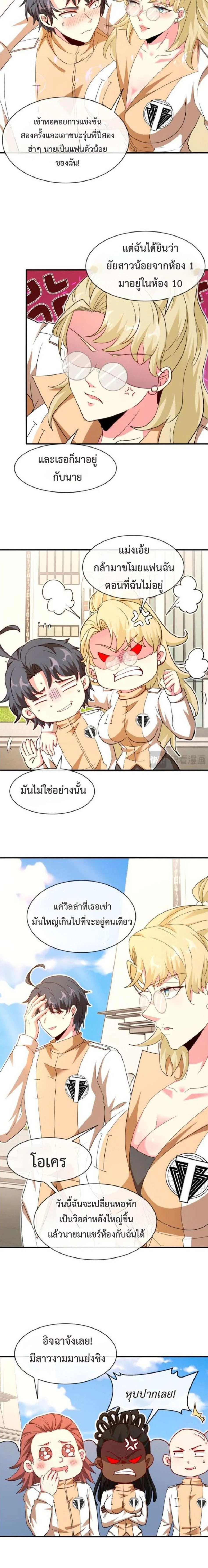 หน้าที่ 3