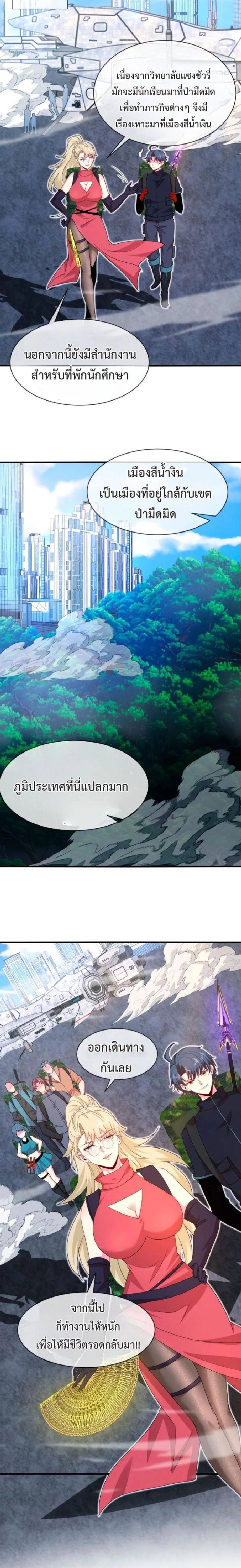 หน้าที่ 12