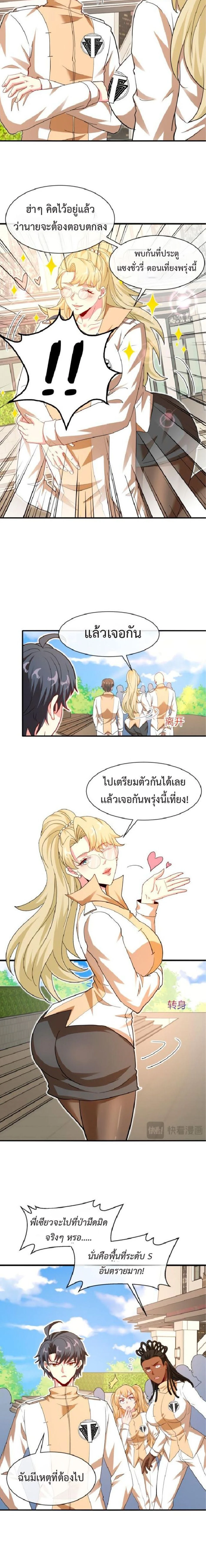 หน้าที่ 6