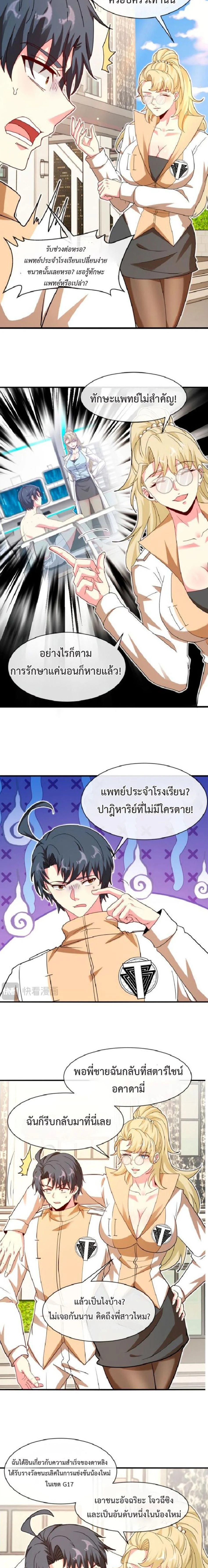 หน้าที่ 2