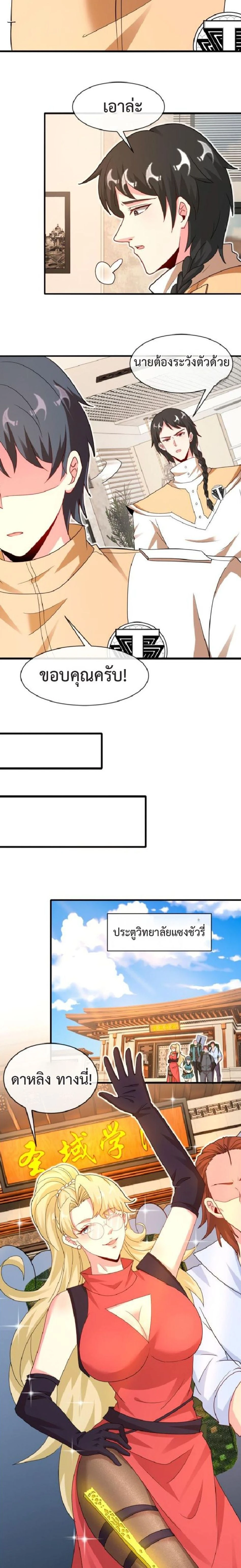 หน้าที่ 9