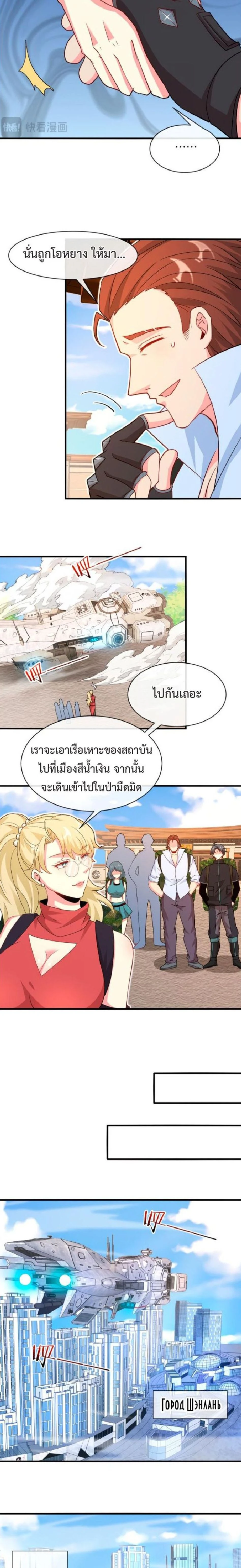 หน้าที่ 11