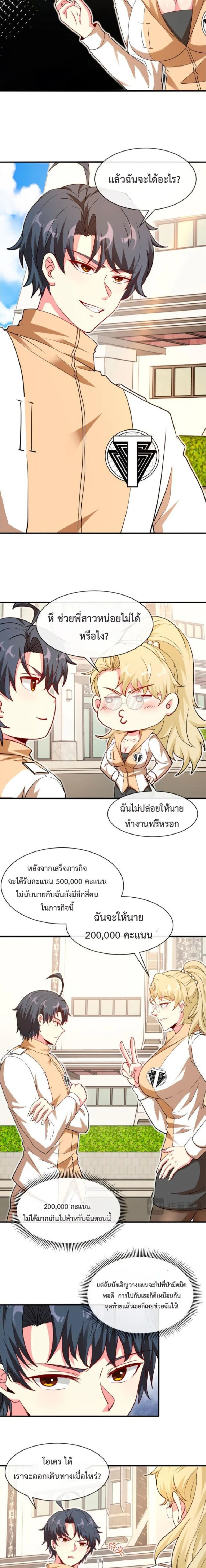 หน้าที่ 5