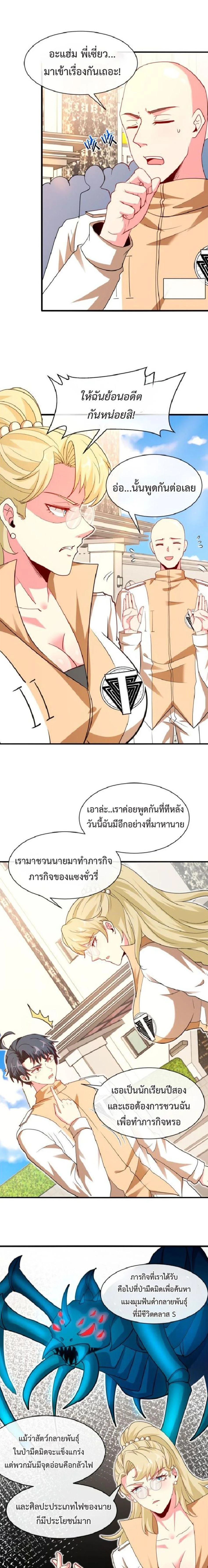 หน้าที่ 4