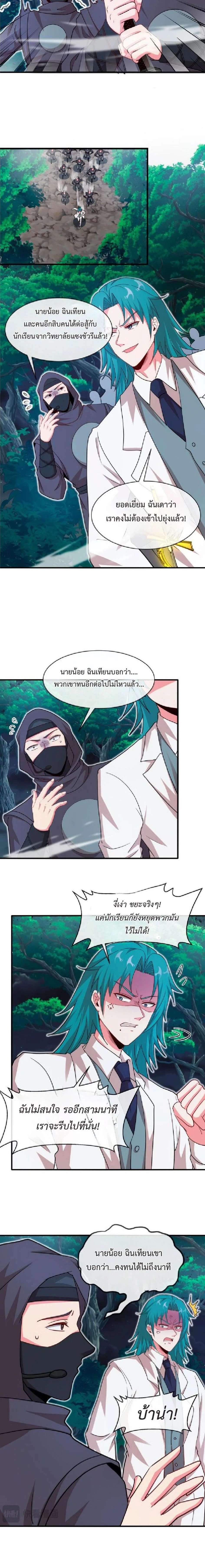 หน้าที่ 11