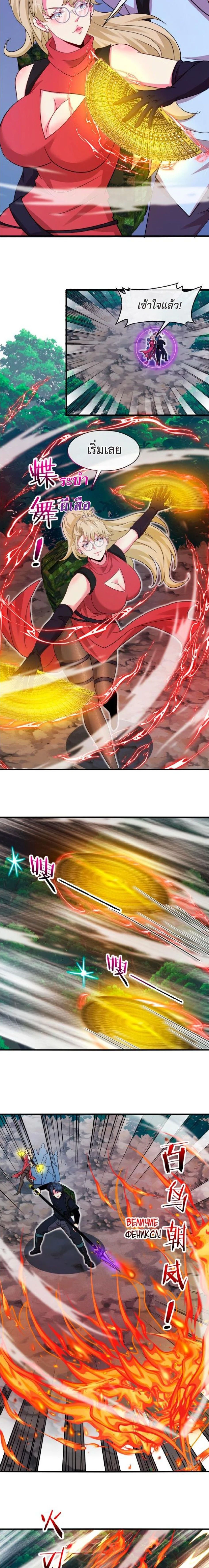 หน้าที่ 4