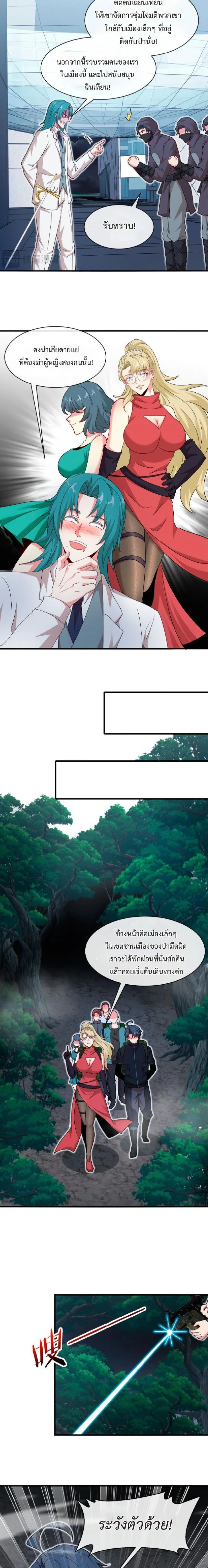 หน้าที่ 2