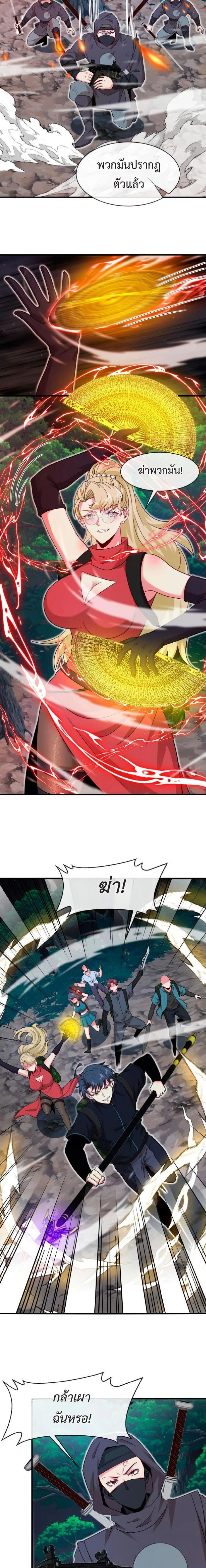 หน้าที่ 6