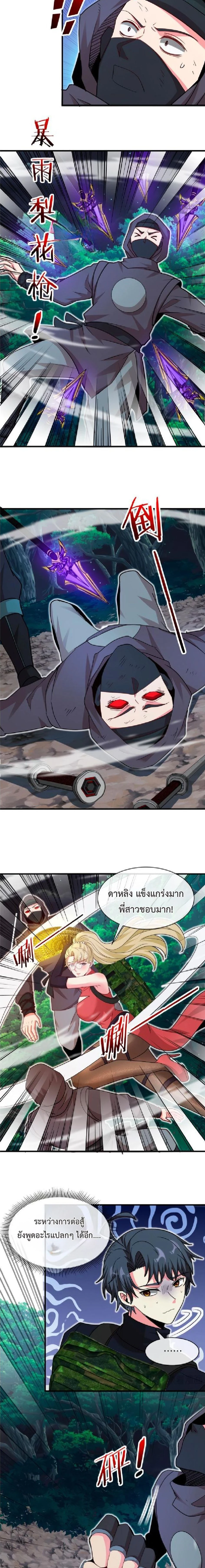 หน้าที่ 9