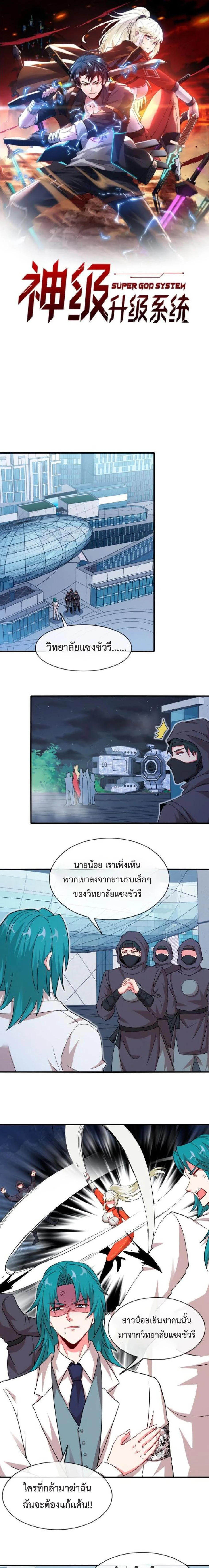 หน้าที่ 1