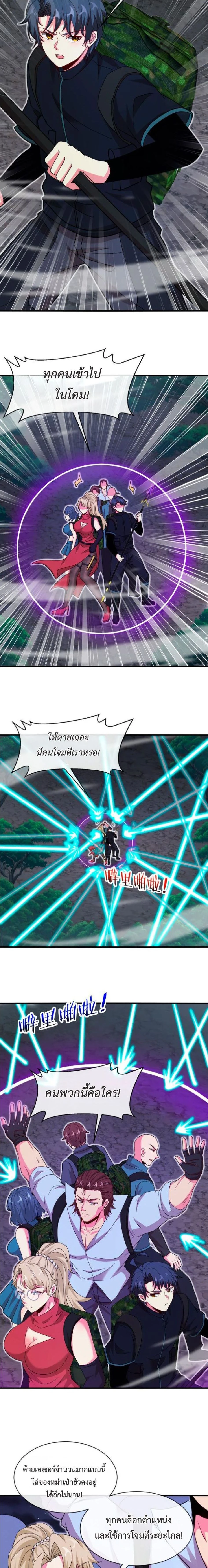 หน้าที่ 3