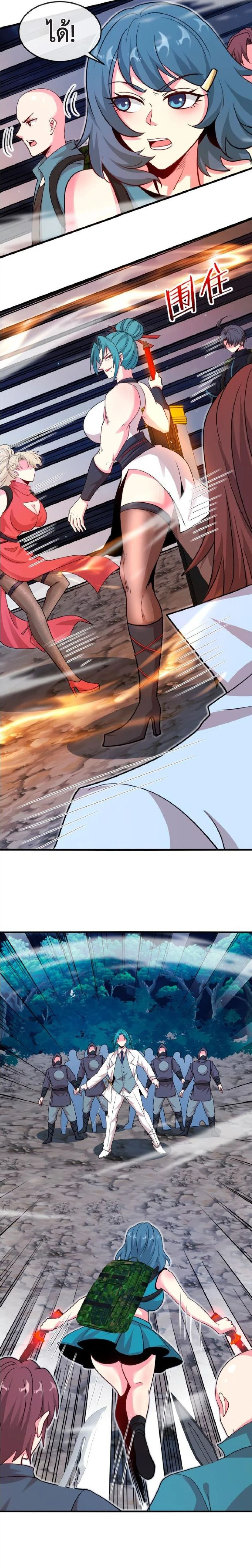 หน้าที่ 11