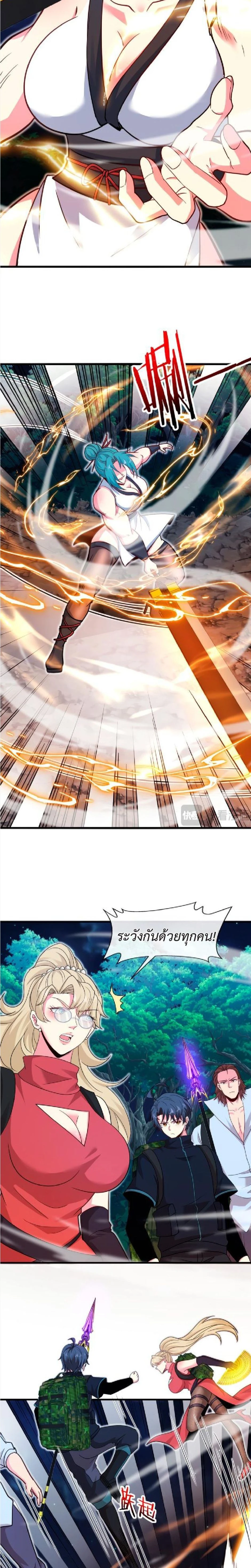 หน้าที่ 9