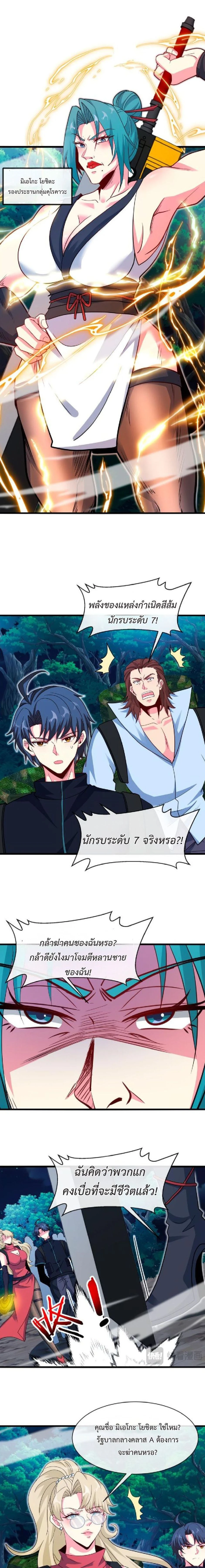 หน้าที่ 7