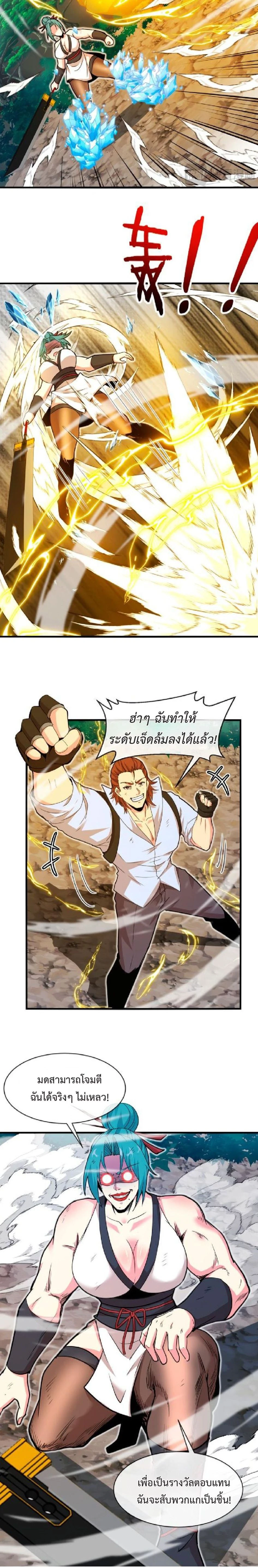 หน้าที่ 11