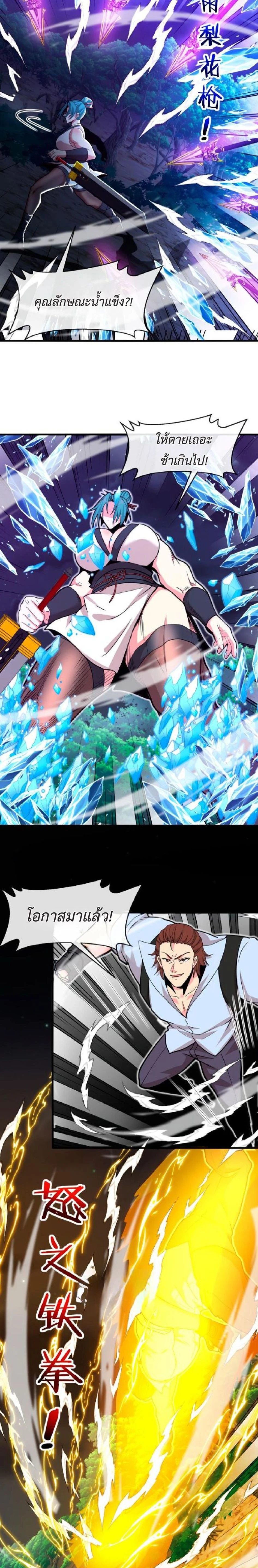 หน้าที่ 10