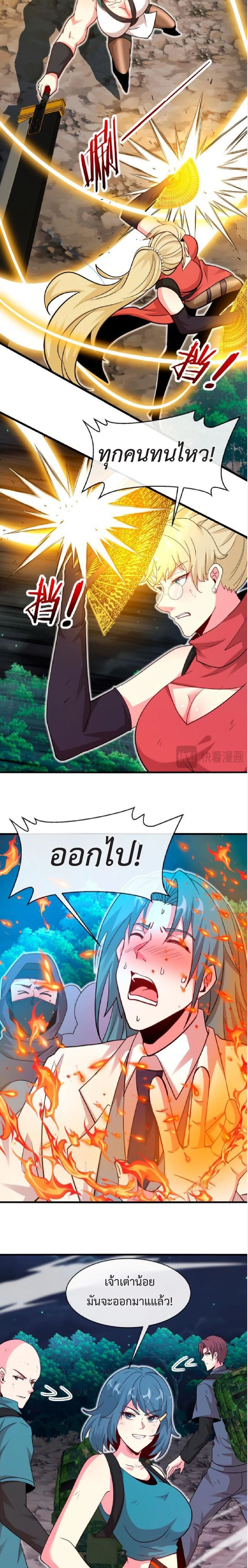 หน้าที่ 13