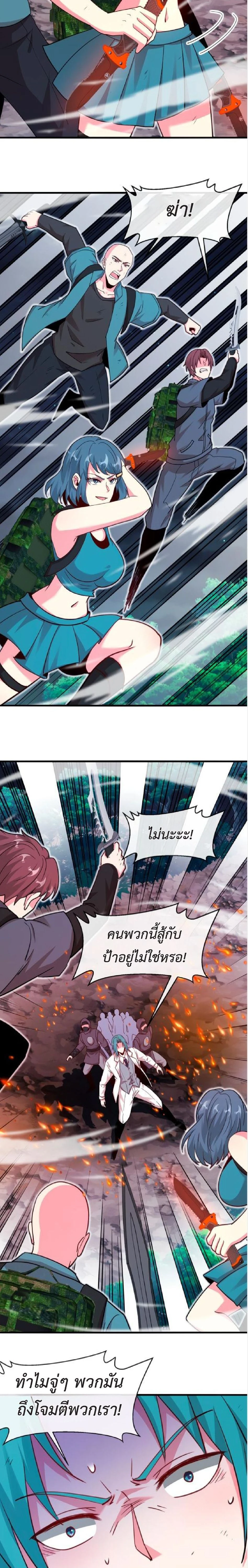 หน้าที่ 14