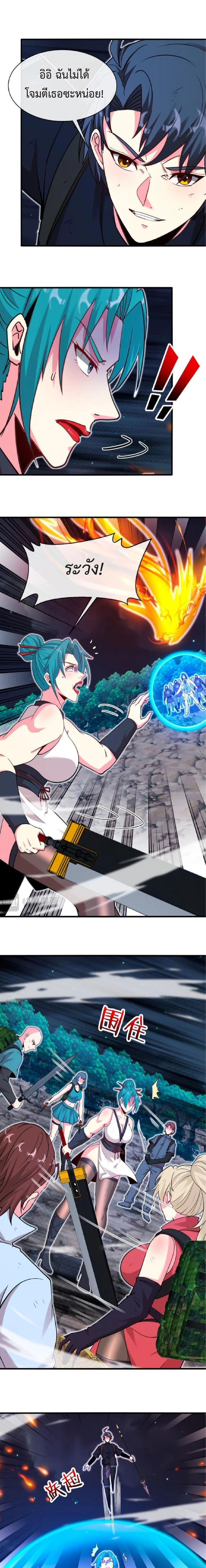 หน้าที่ 11