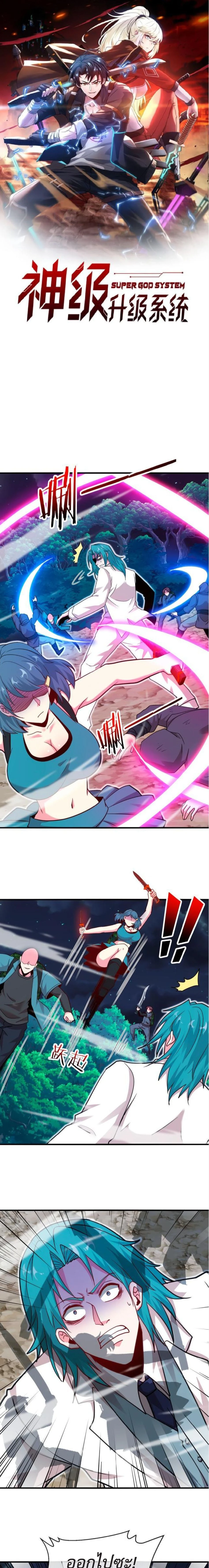 หน้าที่ 1