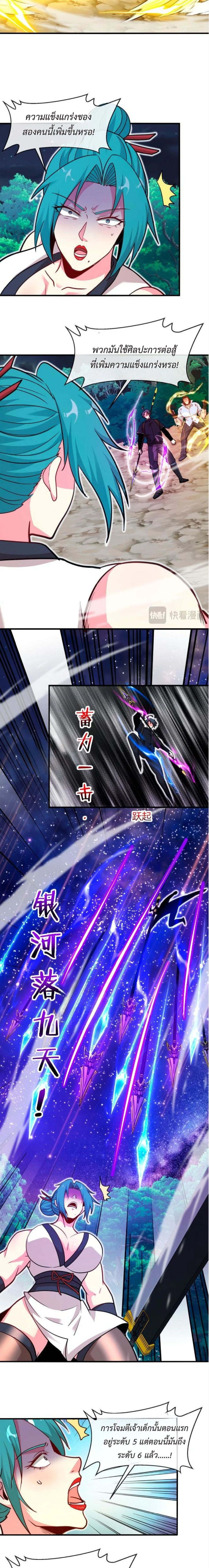 หน้าที่ 3