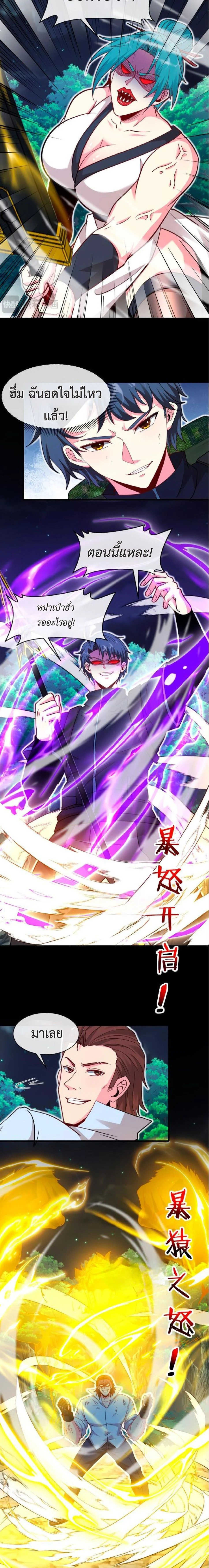 หน้าที่ 2