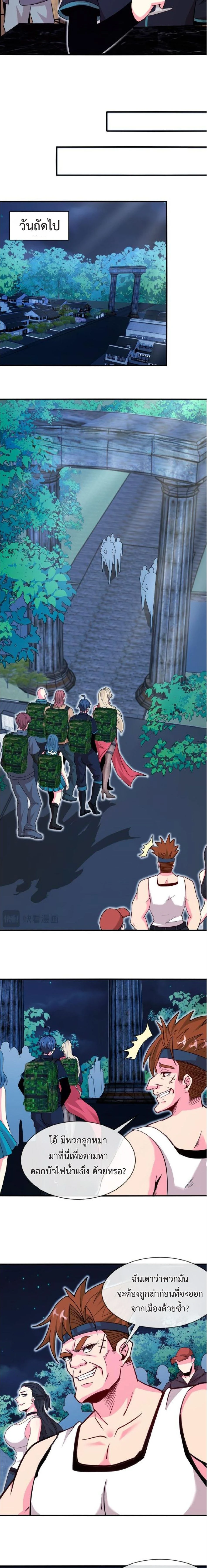 หน้าที่ 7