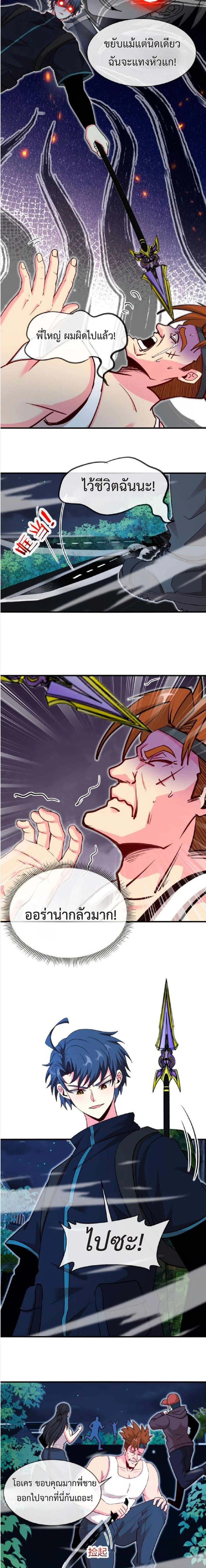 หน้าที่ 10