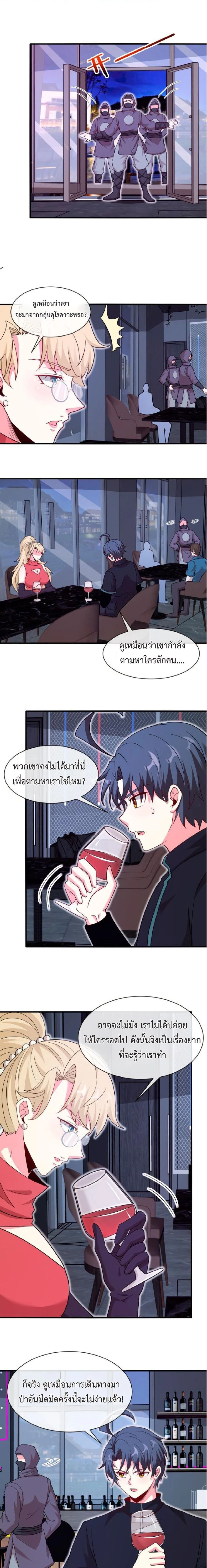 หน้าที่ 6