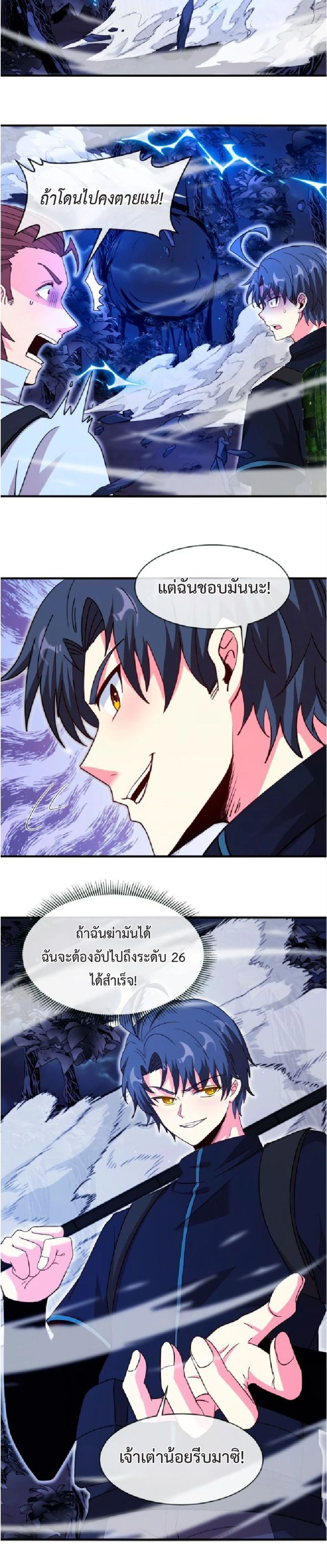 หน้าที่ 13