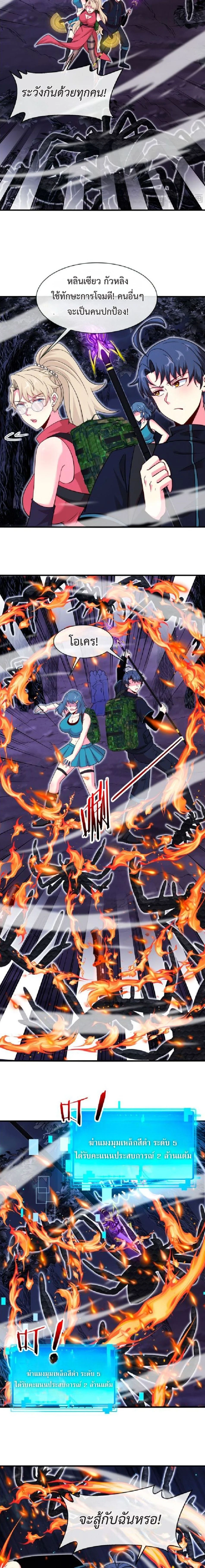 หน้าที่ 6