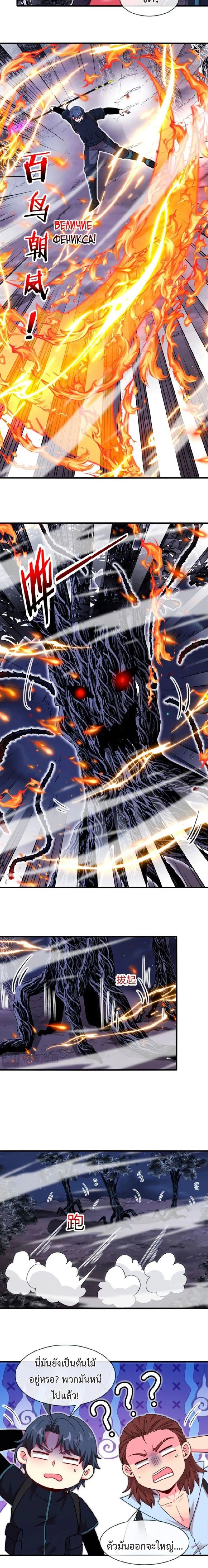 หน้าที่ 3