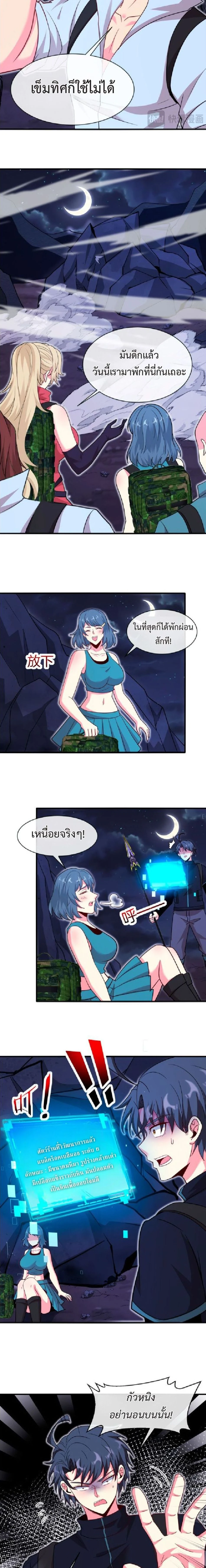 หน้าที่ 9