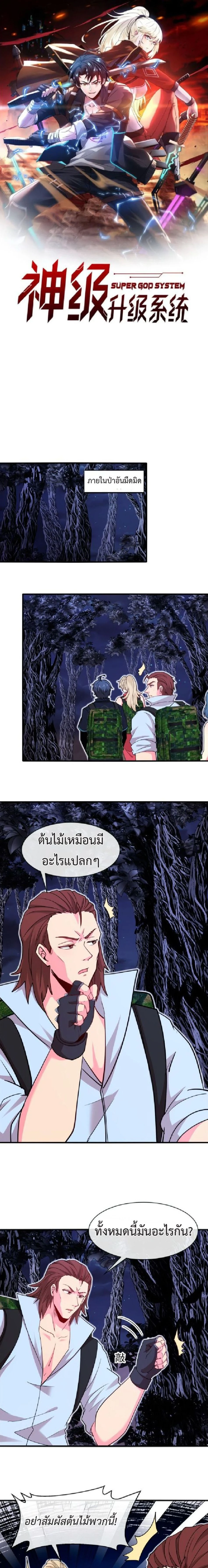 หน้าที่ 1