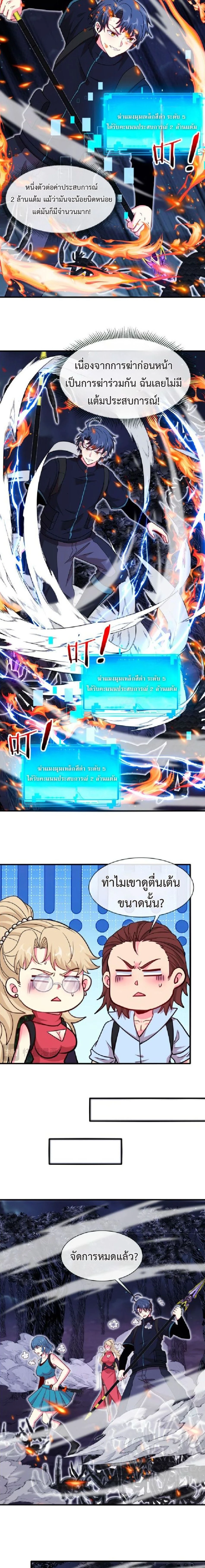 หน้าที่ 7